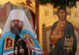Image of Metropolitan Jonah 