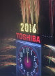Image of New York City ushers in the New Year with a party (Reuters).