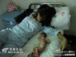 Image of This is the reality of abortion.  This is not a choice.  It's a CHILD.
